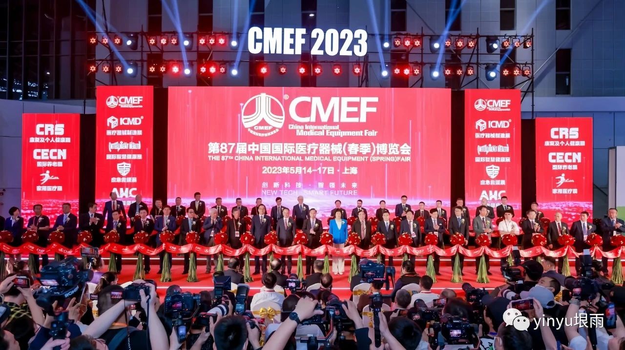 Lasă oamenii să respire mai sănătos | Felicitări pentru debutul cu succes al produselor de ultimă generație ale Enyu Medical la cel de-al 87-lea CMEF